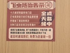 -十八梯邓凳面(狮子坪店)