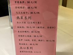 -粤麓轩餐厅(中信泰富广场店)