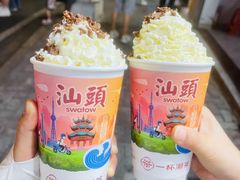 -汕头市小公园