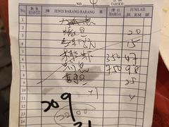 -大树下海鲜饭店