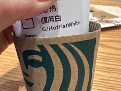 -星巴克臻选(上海今潮8弄店)