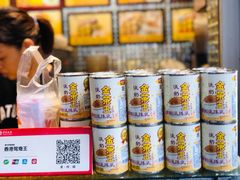 -香港鸳鸯王(西湖路店)