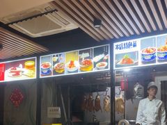 -金鸭都·老北京特色家常菜(潘家园店)