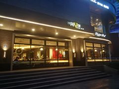 门面-必胜客(骡马市店)