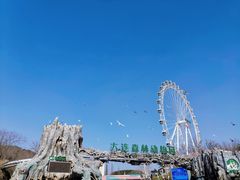 -大连森林动物园