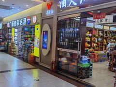 -三旗百汇商品城