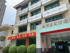 -广州市白云区图书馆