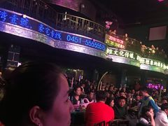 -斯卡拉演艺集团