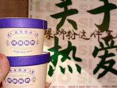 -螺大喜螺蛳粉火锅(雍和宫店)