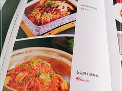 -晶泽丽琅·鱼鲜川菜(川师店)