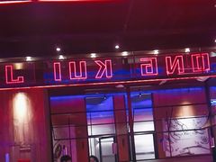 -红盔甲·小龙虾(车公庙店)