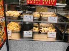 -矮子馅饼(大成路店)