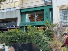 -行山咖啡(南湖店)