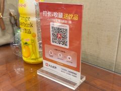 -恩宏德餐馆(平山道店)