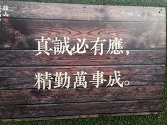 -径山寺
