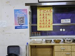 -海清宁记大馅云吞