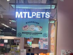 -FAELING PETS美天灵宠物(富力广场店)