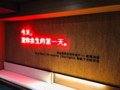 -成都太古里总府王府井亚朵X酒店