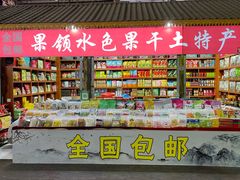 -曼阁市场水果批发市场