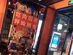 -·缸桶屋·韩式牛肋条自助烤肉(西湖D11店)