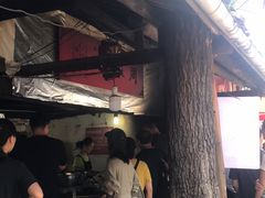 门面-周血旺老店