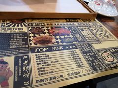 菜单-老铁岭·涮肚烧烤(太原街店)