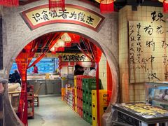 -周小明火锅(黑金冠社区店)