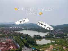 -美的鹭湖森林度假区