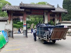 门面-团结湖公园