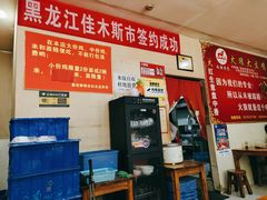 -火狼大盘鸡(团结东路店)