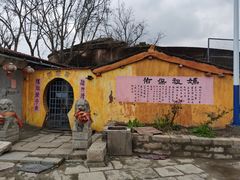 -汤山公园