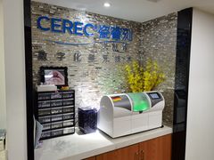 -好大夫口腔(广州店)