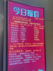 -贝爱时刻月子中心(宝安妇幼店)