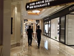 -永利澳门酒店