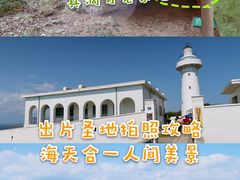 -鹅銮鼻公园