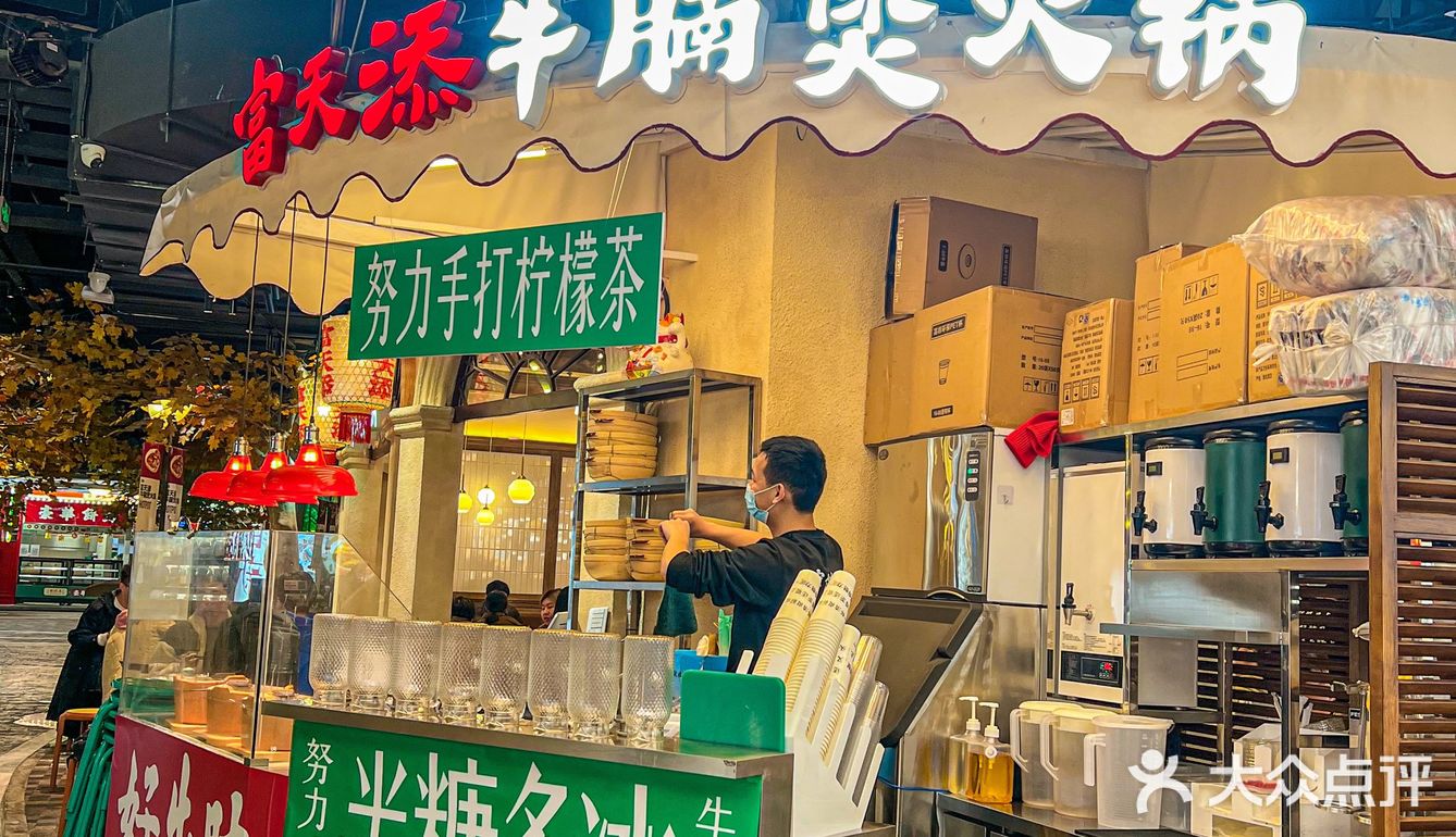 火遍魔都的富天添开新店啦！魔都坠好吃的牛腩煲！