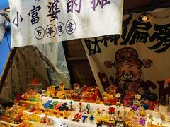 -中粮·祥云小镇
