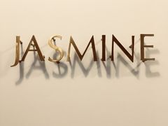 -CHEZ JASMINE 茉莉的氧气厨房