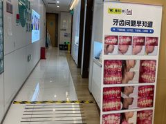 -维乐口腔·埃齐门诊(静安店)