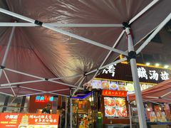 -老街烧烤大排档·地道湖北菜·龙虾馆(汉口火车站店)