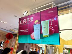 -迷客夏Milksha(无锡苏宁店)