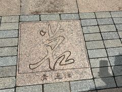 -中国茶叶博物馆(双峰馆区)