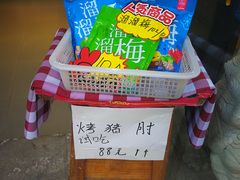 -天福号(前门店)