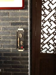 -金老三饭庄·宴会厅(常营店)
