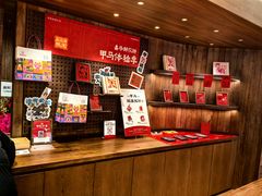 -嘉华鲜花饼·现烤(昆明老街店)