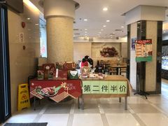 门面-85度C(上海广元店)