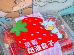 -欢牛蛋糕屋(萧山万象汇店)