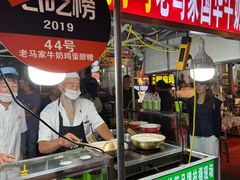 -清真老马家国华牛奶鸡蛋醪糟(正宁路店)