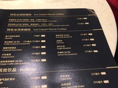 菜单-哈根达斯(深圳海岸城店)