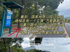 -七娘山